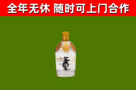 鹰潭烟酒回收董酒.jpg