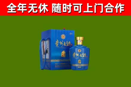 鹰潭回收贵州大曲
