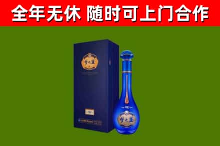 鹰潭烟酒回收老梦之蓝酒.jpg